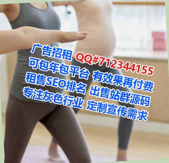广东IVF建材有限公司